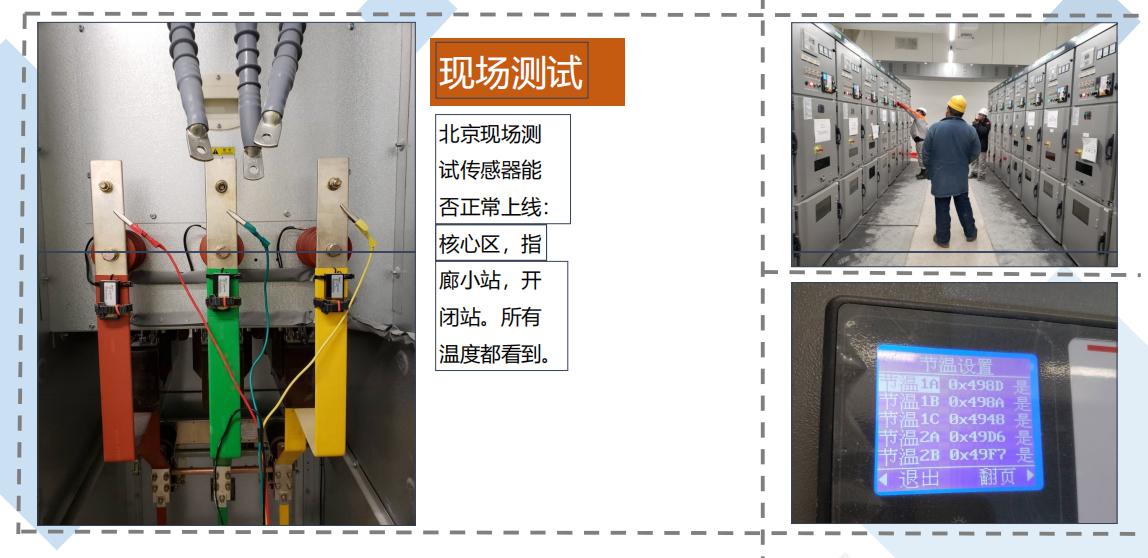 high-voltage-cabinet-5.jpg